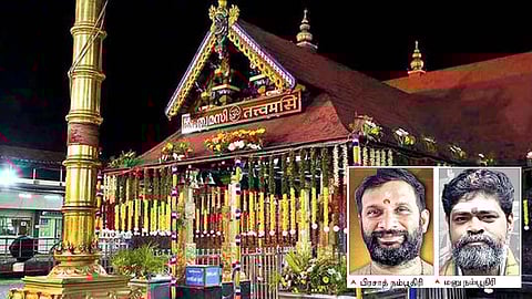 சபரிமலை கோயிலில் புதிய மேல்சாந்திகள் தேர்வு