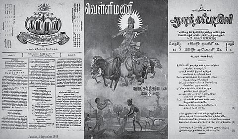 தீபாவளி: அந்தக் காலப் பார்வை