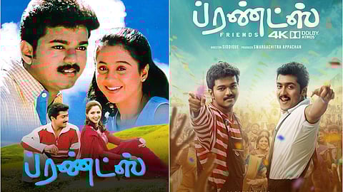 நவ.21-ல் மறுவெளியீடு ஆகிறது ‘ப்ரண்ட்ஸ்’!