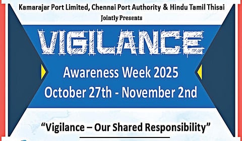 ‘கண்காணிப்பு விழிப்புணர்வு வாரம் - 2025’ முன்னிட்டு பள்ளி மாணவர்கள், ஆசிரியர்களுக்கான போட்டிகள்