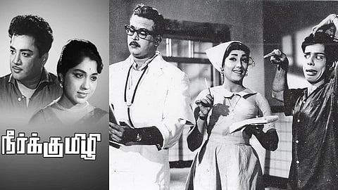 நீர்க்குமிழி: கே.பாலசந்தருக்கு சென்டிமென்ட் பயம் காட்டிய நண்பர்கள்!