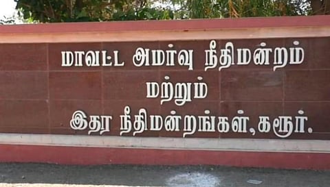 கரூர் நெரிசல் சம்பவம்: நீதிமன்றத்தில் சிபிஐ கடிதம் ஒப்படைப்பு