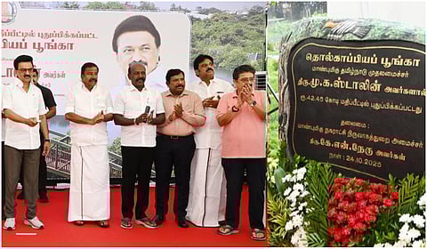 சென்னையில் ரூ.42.45 கோடியில் புனரமைக்கப்பட்ட தொல்காப்பியப் பூங்கா: முதல்வர் ஸ்டாலின் திறந்து வைத்தார்!
