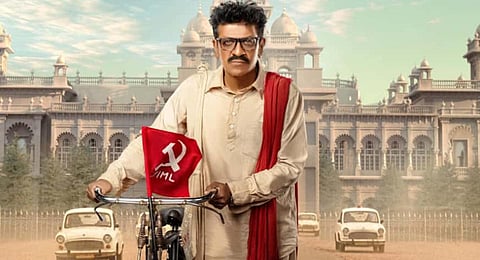 கும்மடி நரசைய்யா பயோபிக் படத்தில் சிவராஜ்குமார் 