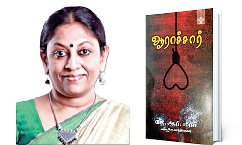 காலத்தின் பாதை | நாவல் வாசிகள் 30