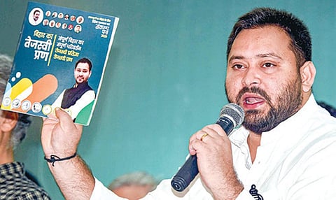 தேஜஸ்வி யாதவ்