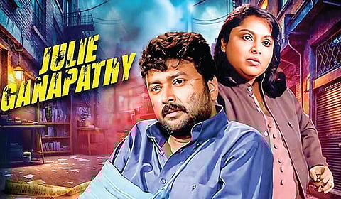 நீங்களுமா கேமரா கவிஞரே! | சுட்ட கதை