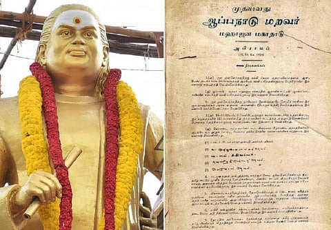 இடது: பசும்பொன் முத்துராமலிங்கத் தேவர் சிலை | வலது: ஆப்பநாடு மறவர் மகாஜன மாநாடு குறித்த அறிவிப்பு