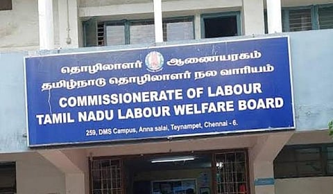 தொழிலாளர் நல ஆணையரகம் அண்ணா நகருக்கு இடமாற்றம்: நவ.10 முதல் புதிய இடத்தில் செயல்படும்