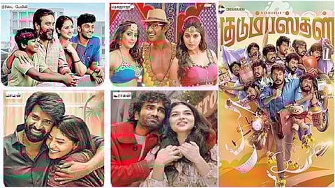 2025-ல் இதுவரை 231 திரைப்படங்கள் ரிலீஸ்: 23 மட்டுமே சக்சஸ் சாதனைக்கு வாய்ப்பு