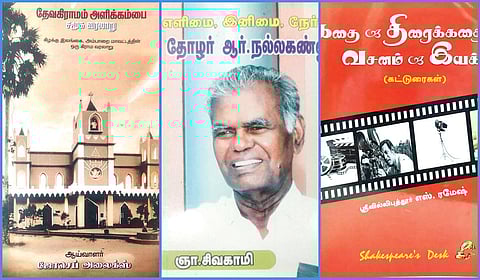‘தேவகிராமம் அளிக்கம்பை சமூக வரலாறு’ முதல் ‘கதை, திரைக்கதை, வசனம், இயக்கம் (கட்டுரைகள்)’ வரை | நூல் வரிசை