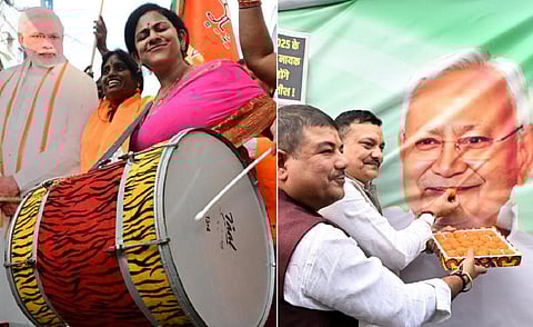 Bihar Election 2025 Results: மகத்தான வெற்றியுடன் மீண்டும் என்டிஏ ஆட்சி; ஆர்ஜேடி - காங்கிரஸ் கூட்டணி படுதோல்வி!