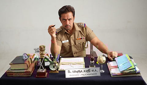 தீயவர் குலை நடுங்க