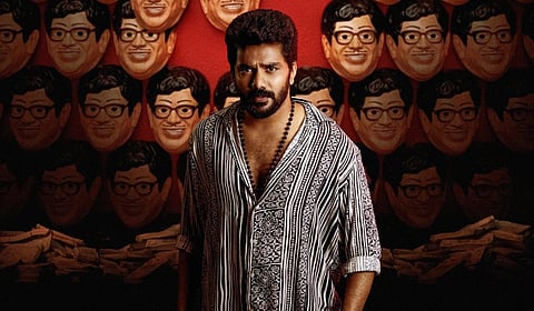 ‘மாஸ்க்’ விமர்சனம்: கவினின் ‘ஹெய்ஸ்ட் த்ரில்லர்’ முயற்சி எப்படி?