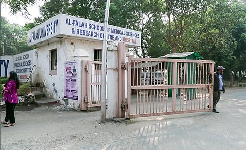 அல் பலா பல்கலை