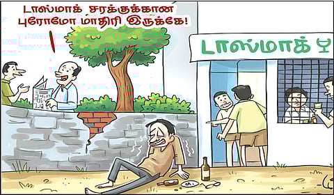 - சி.பி. செந்தில்குமார், சென்னிமலை.