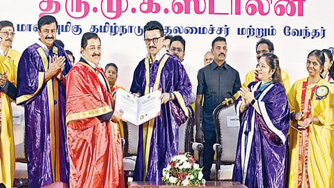 இசை பல்கலைக்​கழக மானியம் ரூ.5 கோடியாக உயர்த்தப்படும்: பட்டமளிப்பு விழாவில் முதல்வர் ஸ்டாலின் அறிவிப்பு