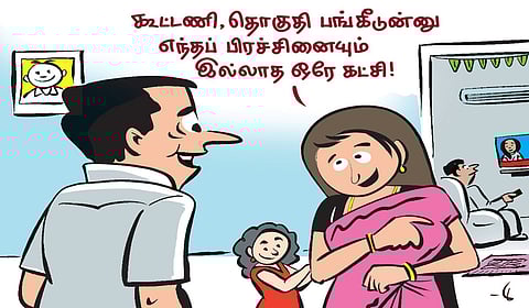 ரமேஷ்பாரதி, திருச்சி.