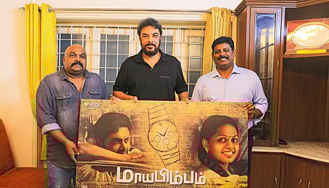 சுந்தர்.சி வெளியிட்ட ‘மாயபிம்பம்’‌ படத்தின் போஸ்டர்