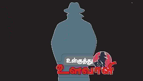 வாள் வீசும் இரு ஆலயக் கட்சி பிரபலங்கள் | உள்குத்து உளவாளி