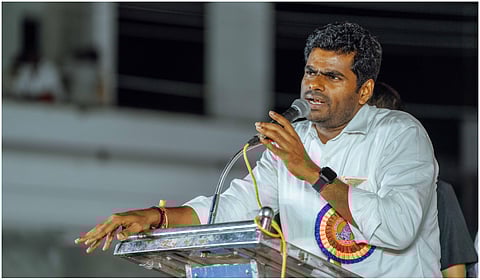 அண்ணாமலை