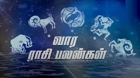 மேஷம் முதல் மீனம் வரை 12 ராசிகளுக்கான வார பலன்கள் @ டிச.11 - 17