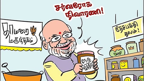 - இரா.இரவிக்குமார், வியாசர்பாடி.