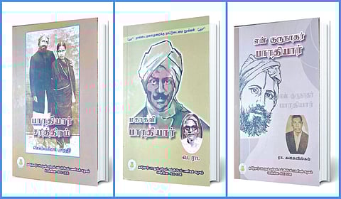 பாரதியார் வாழ்க்கை வரலாற்று நூல்கள்
