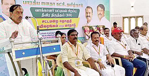 திருப்பத்தூரில் பாஜக பயிலரங்கத்தில் பேசும் ஹெச்.ராஜா