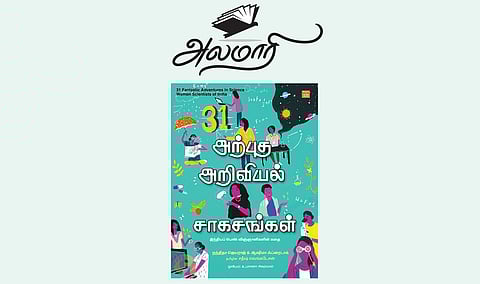 சமையலறையில் முடக்கப்படாதவர்கள்!