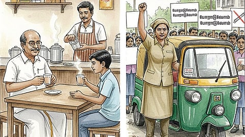 பிடிமானம் வேண்டும் | இது நம் வகுப்பறை சமூகம் 10