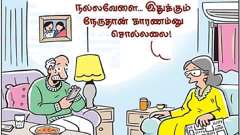 - க. ரவீந்திரன், ஈரோடு.