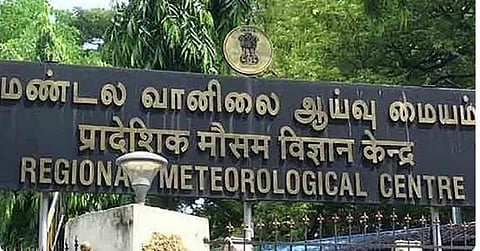 தமிழகத்தில் டிச.18 முதல் 4 நாட்களுக்கு வறண்ட வானிலை நிலவும்!