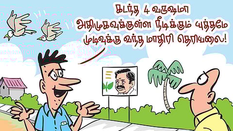 கே.லக்‌ஷ்மணன், திருநெல்வேலி