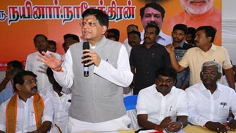 கோப்புப்படம்