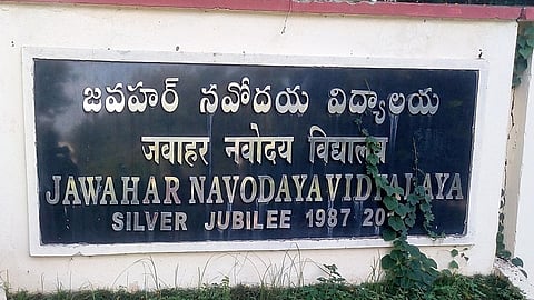 ‘தமிழகத்தில் நவோதயா பள்ளிகள் அமைய இபிஎஸ் ஆதரவு தெரிவிக்க வேண்டும்’ - பாஜக