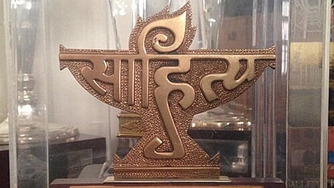 சாகித்ய அகாடமி விருது அறிவிப்பு திடீரென ரத்து