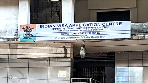 தொடரும் வன்முறை எதிரொலி:  வங்கதேசத்தில் இந்திய விசா மையம் மூடல்