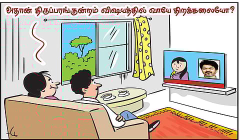 இரா.தீனதயாளன், இருவேல்பட்டு