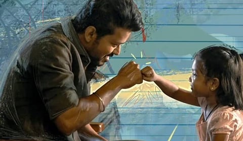 ‘ஜனநாயகன்’ படத்தில் விஜய் பாடிய ‘செல்ல மகளே...’ பாடல் எப்படி?