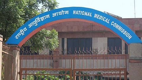 புதிய மருத்துவ கல்லூரி தொடங்க நாளை முதல் விண்ணப்பிக்கலாம்: தேசிய மருத்துவ ஆணையம் அறிவிப்பு