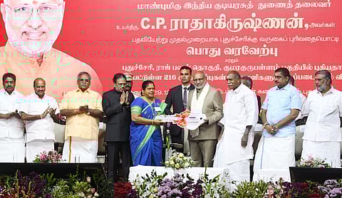 சி.பி.ராதாகிருஷ்ணன்