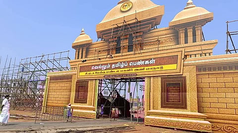 பல்லடத்தில் இன்று திமுக மகளிரணி மேற்கு மண்டல மாநாடு: முதல்வர் வருகையையொட்டி 2,200 போலீஸார் பாதுகாப்பு