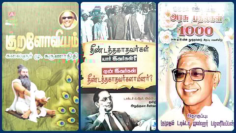 ‘குறளோவியம்’ முதல் ‘குமுதம் எஸ்.ஏ.பி.யின் அரசு பதில்கள் 1000’ வரை | நூல் வரிசை