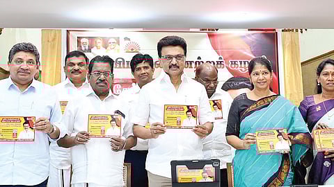 திமுகவின் தேர்தல் அறிக்கை தயாரிப்புக் குழுவின் பிரத்யேக செயலியை முதல்வர் ஸ்டாலின் நேற்று அறிமுகம் செய்தார். உடன், கனிமொழி மற்றும் குழு நிர்வாகிகள்.