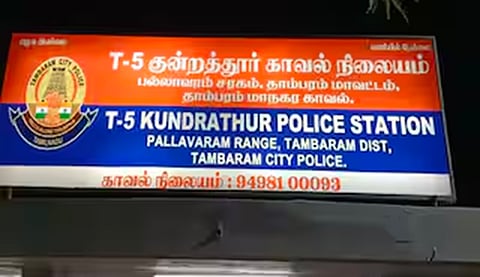 குன்றத்தூர் | ஓடும் காரில் இருந்து பெண்ணை தள்ளிவிட்டதால் பரபரப்பு