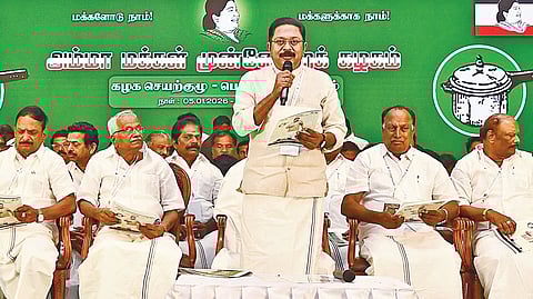 தஞ்சாவூரில் நேற்று நடைபெற்ற அமமுக பொதுக்குழு - செயற்குழு கூட்டத்தில்...