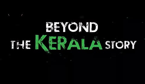 பிப்.27-ல் வெளியாகிறது ‘பியாண்ட் த கேரளா ஸ்டோரி’