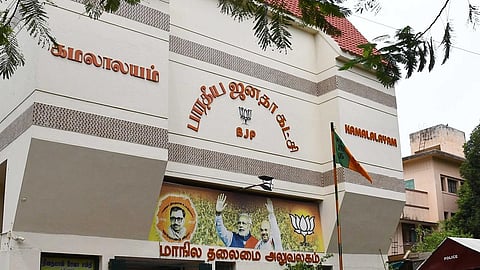 பொங்கல் ரொக்கப் பரிசு தொகையை ரூ.8 ஆயிரமாக உயர்த்தி வழங்க வேண்டும்: தமிழக பாஜக வலியுறுத்தல்