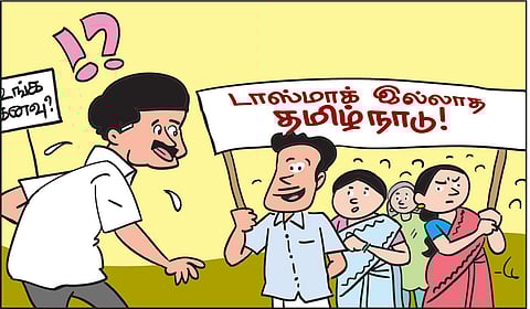 ஏ.ஆசிக் ஜாரிஃப், ஆனைமலை.